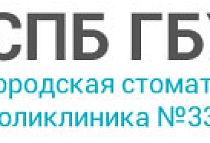 «Городская стоматологическая поликлиника № 33», Санкт-Петербург, проспект Королёва, дом 3, литера А, корпус 1